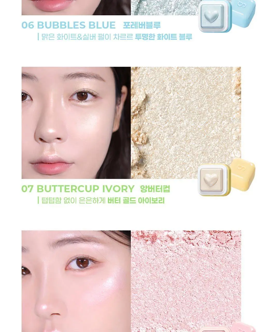 [오똑진주광]컬러그램 밀크 영롱 하트라이터 8COLOR(기획/단품) 상세페이지 14